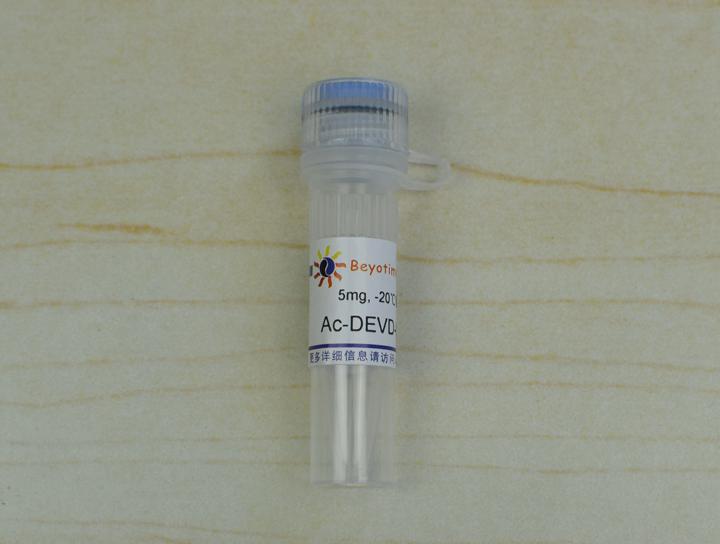 Caspase 3抑制剂Ac-DEVD-CHO